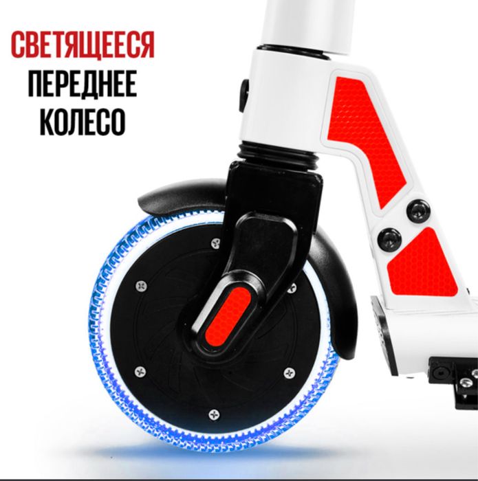 Продам Электро самокат