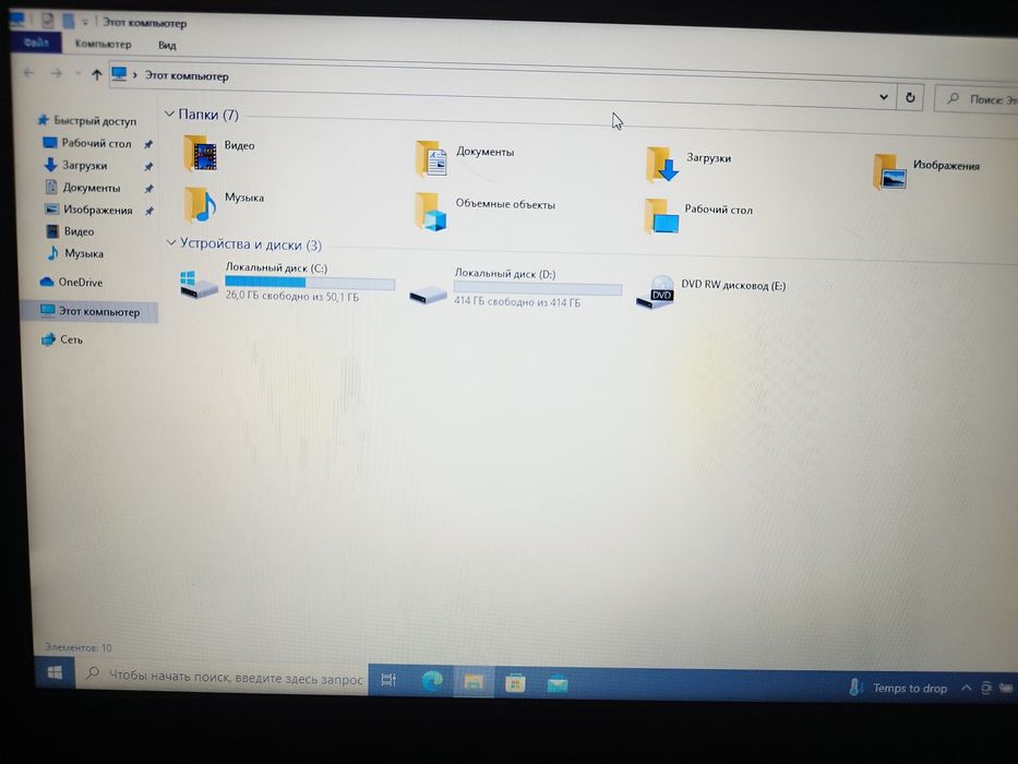 Продам ноутбук Lenovo