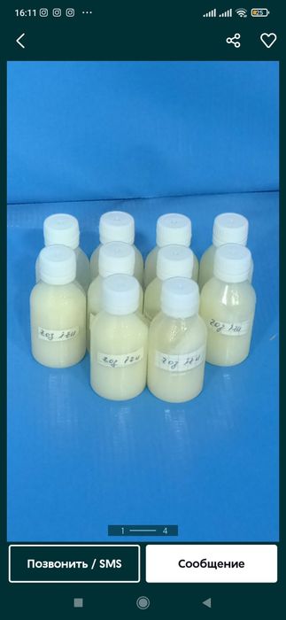 G'oz yog'i (original) Г'оз ёг'и (чистый)