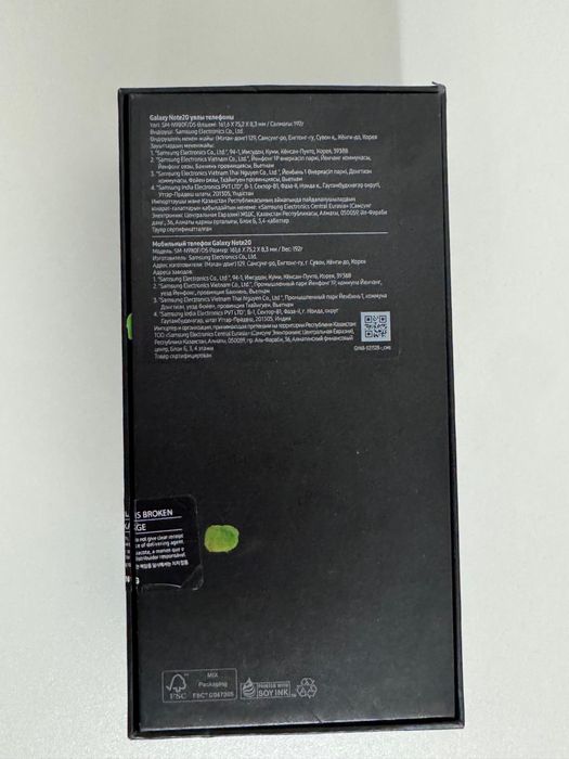 Продам samsung note 20