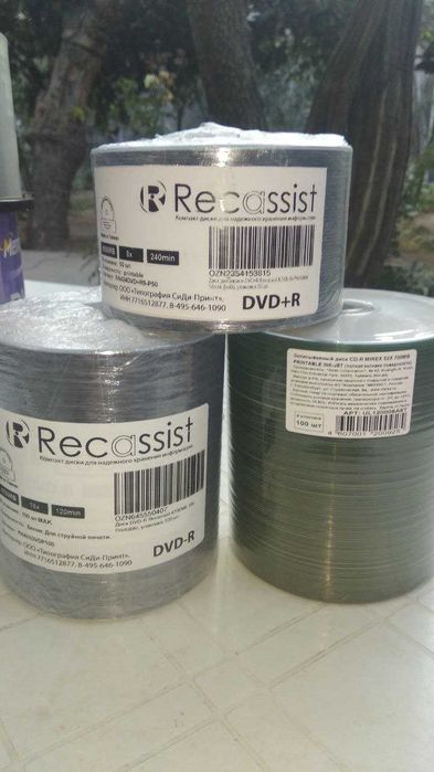 Диски чистые dvd+r 8.5gb  для печати(Printable)