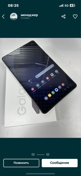 Продам за 50000тг