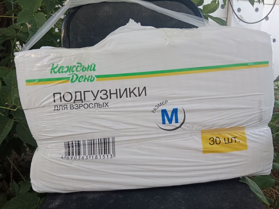 Памперс продам срочно  звоните