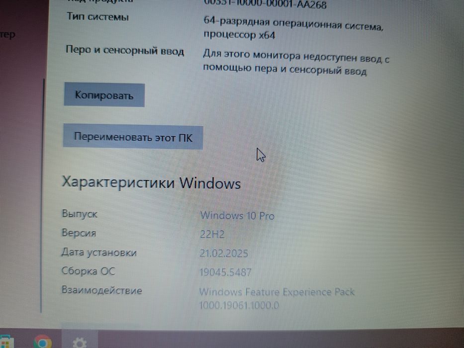 Продам   ноутбук