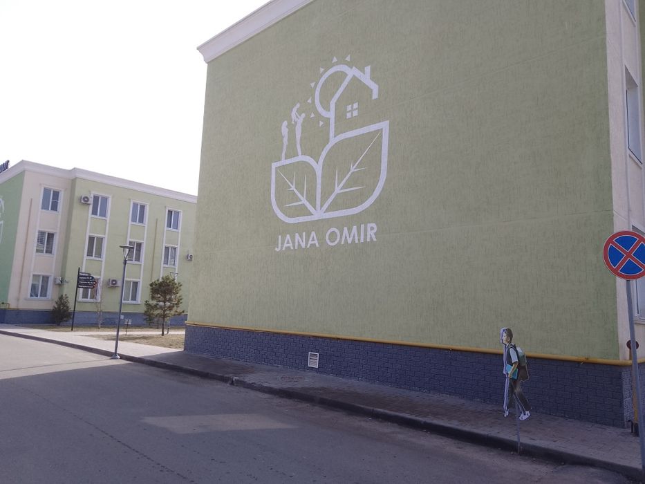 Квартира 1 ком...