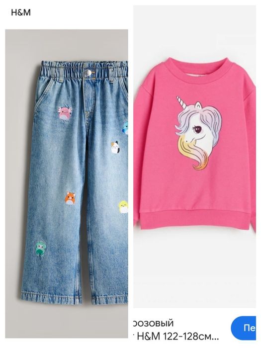 Вещи детские до 140 см ростовка