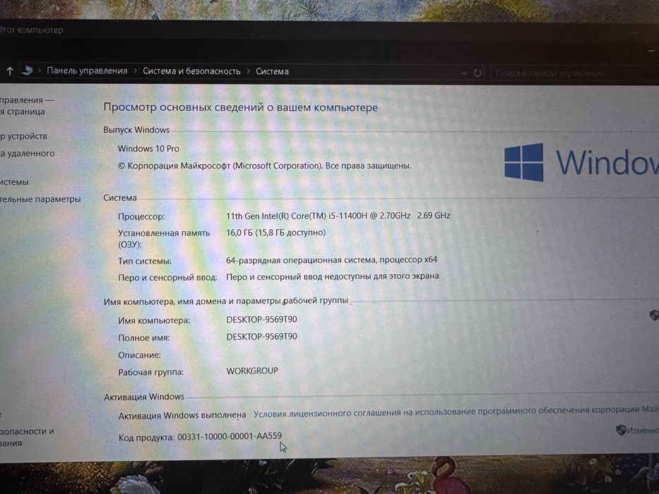Продам ноутбук Aser nitro 5 или обмен на Macbook