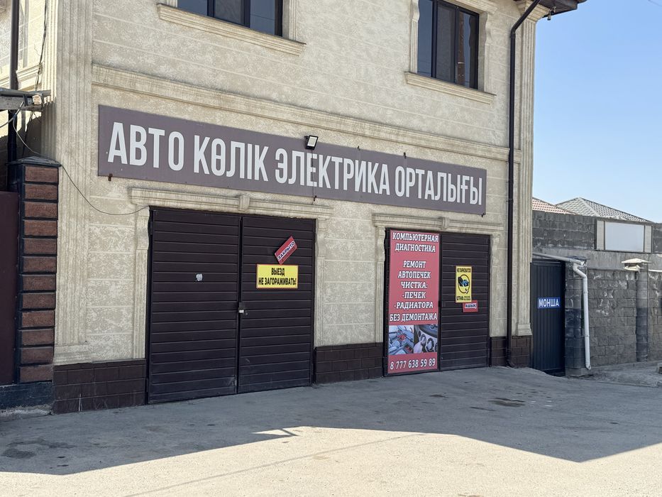 Сдам гараж на аренду