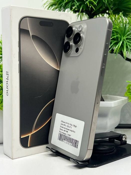 IPhone 16 Pro Max 256gb