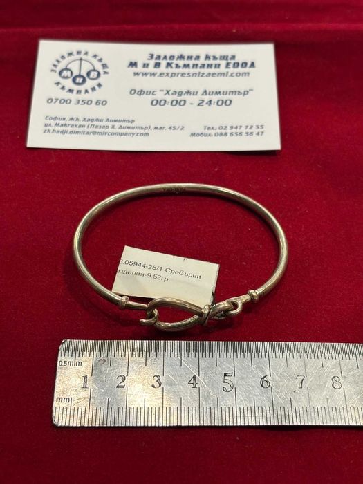 ***ТВЪРДА/УНИКАЛНА*** Сребърна гривна 9.52гр.