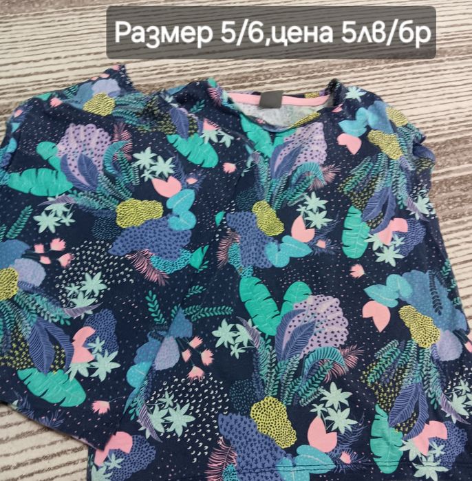 Летни дрехи за близнаци- момичета