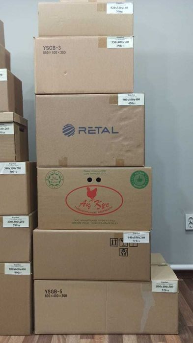 Коробки б/у в Алматы