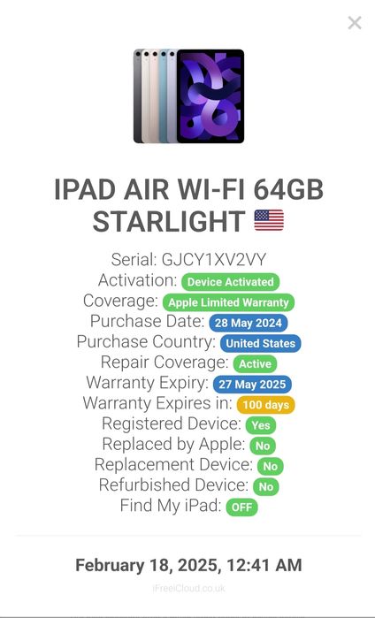 Разблокировка телефонов