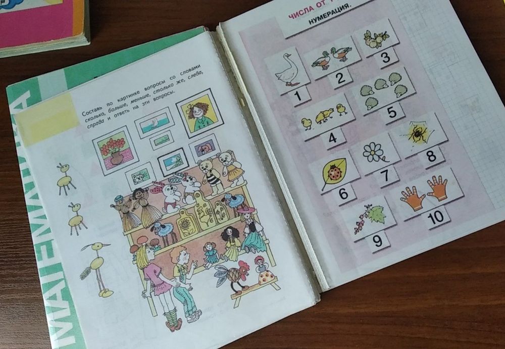 Петерсон и другие для развития