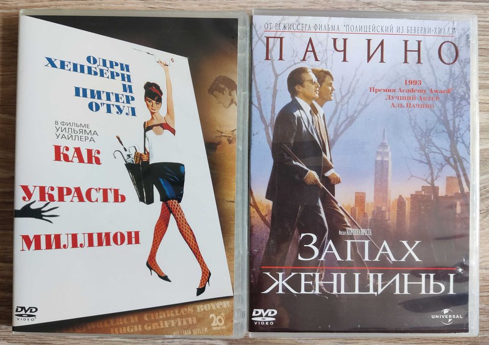 Продам видео диски