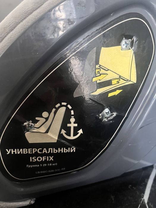 Детское авто кресло