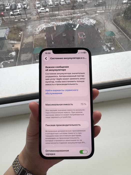 Iphone 12pro 256 Айфон 12про 256гб