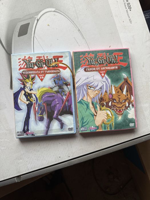 Колекция СД дискове Yu-Gi-Oh