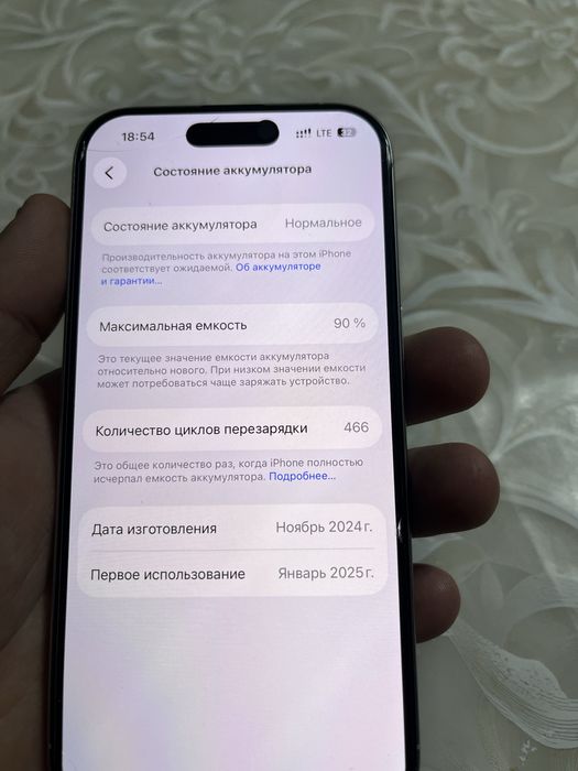 iPhone 16 pro 256 gb