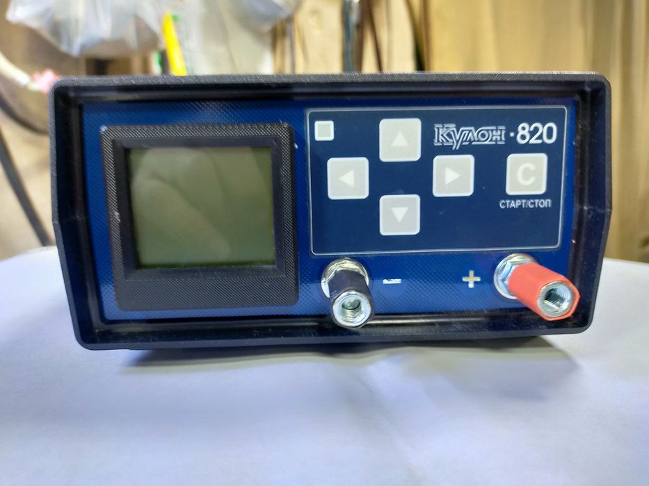 Зарядное устройство КУЛОН 820