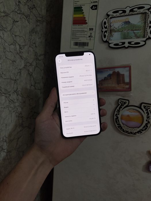 Iphone 12 Pro Max продам