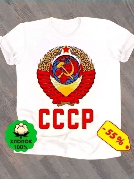 футболка и шорты рисунком гербом СССР РЕТРО стиль 8О х