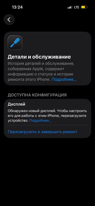 Iphone 15 obmen срочно