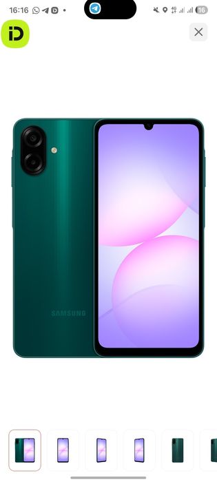 Samsung galaxy A07