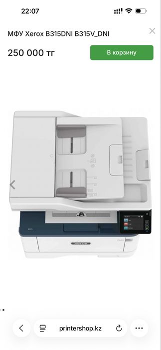 Xerox B315 Принтер черно белый