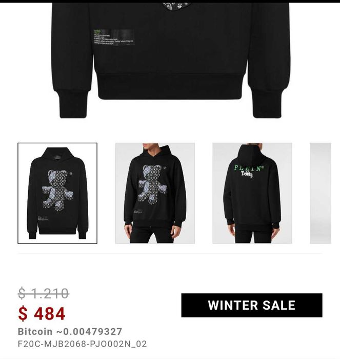 Philipp Plein L-мъжки суичър