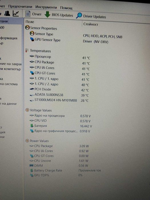 Acer Aspire Е5-575G Intel i3 7100U/FHD/8GB/128GB SSD/1TB HDD/2 часа