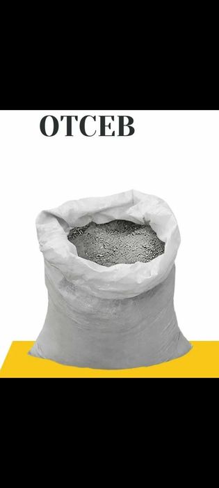 Ротбанд 30кг кнауф. 2800тг