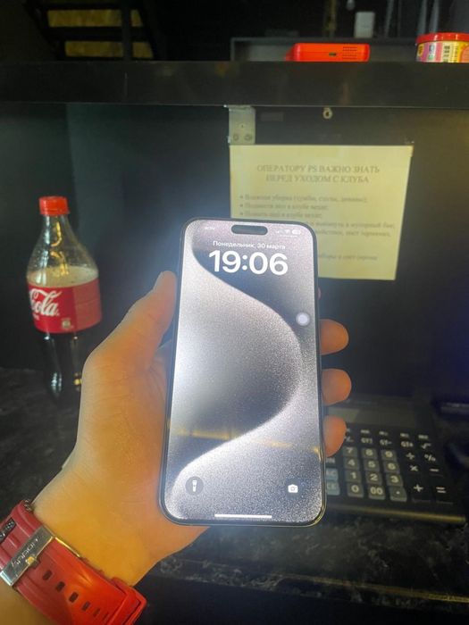 15 про макс 256 гб