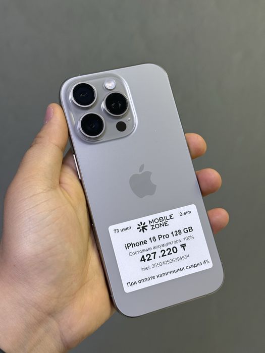 iPhone 16 Pro 128 GB 100% | Mobile Zone