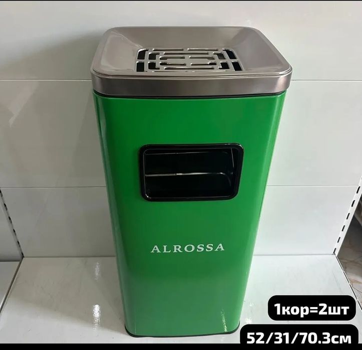 Урна уличная ,урна ,пепельница