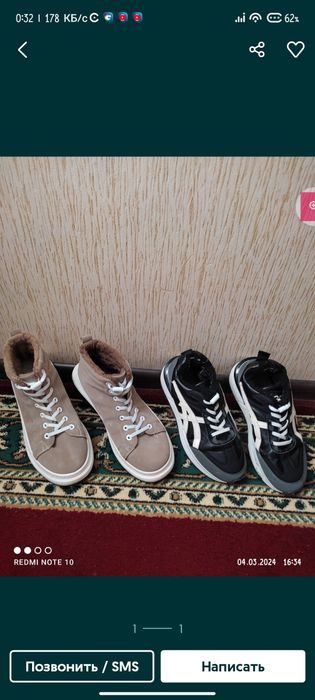 Обувь женская разная