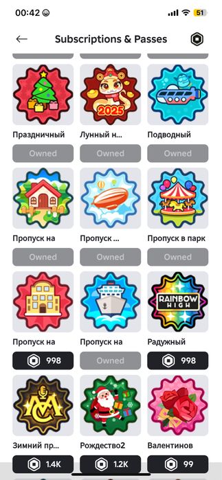 Акк в роблоксе с геймпассами