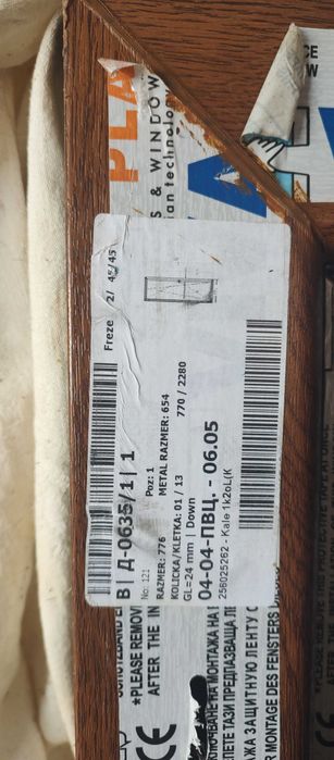 PVC дограма VIVA plast златен дъб