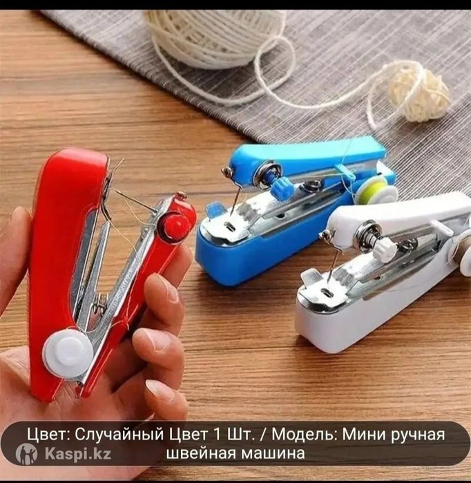 Ручная минимашинка