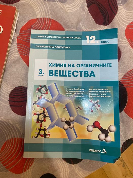 КНИГИ НА Али Хейзълууд, УЧЕБНИЦИ кск Медицина