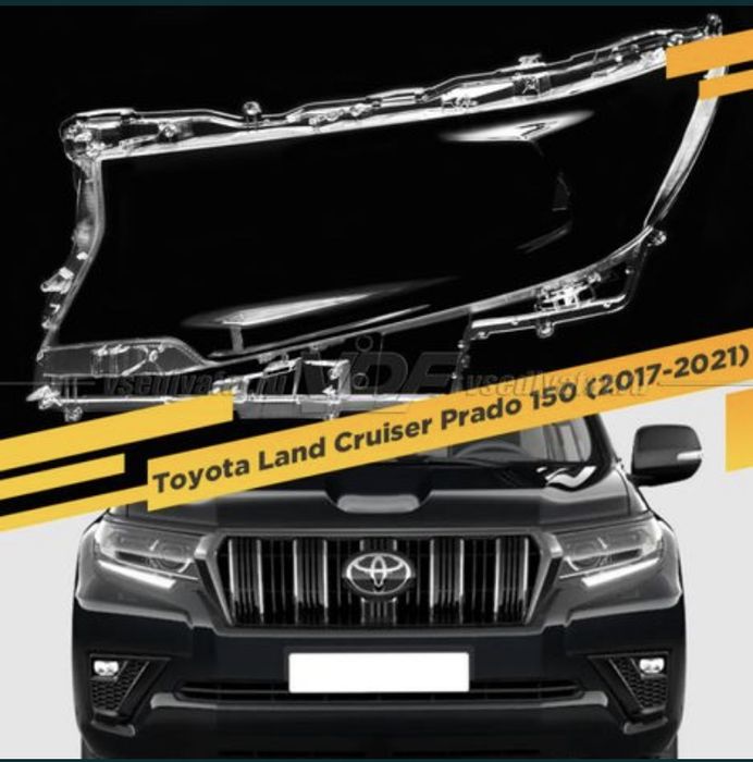 Стекло фары Toyota Land Cruiser Prado 150 Стекло фары Прадо 150