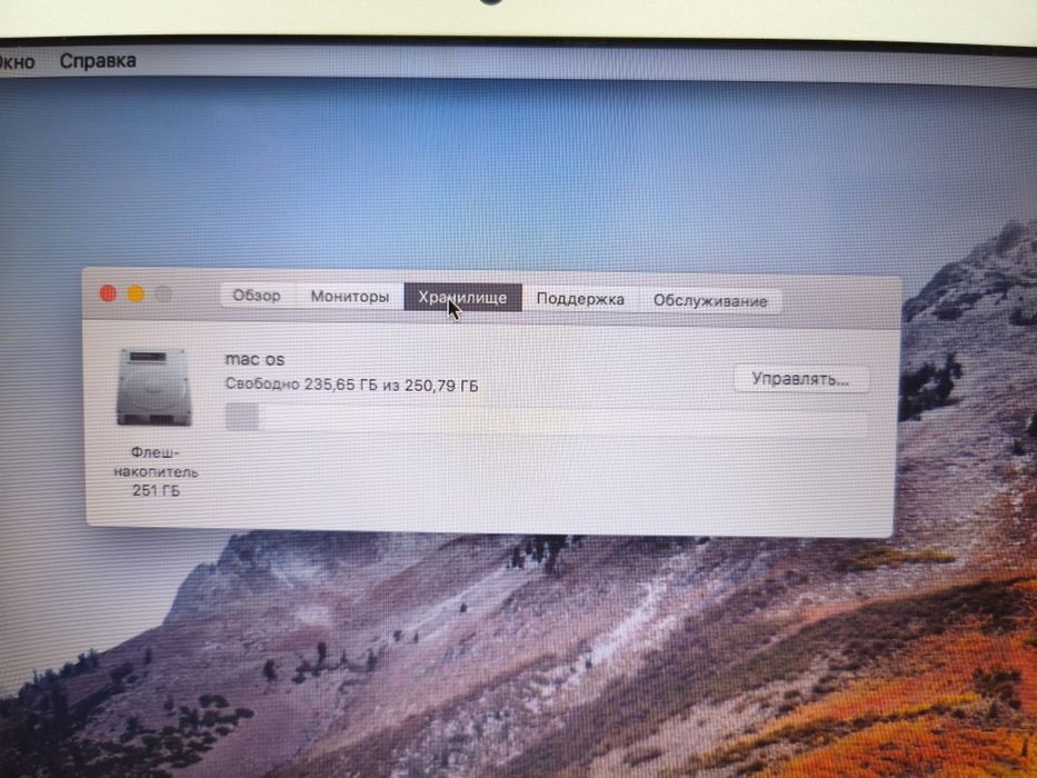 Macbook Apple core i5