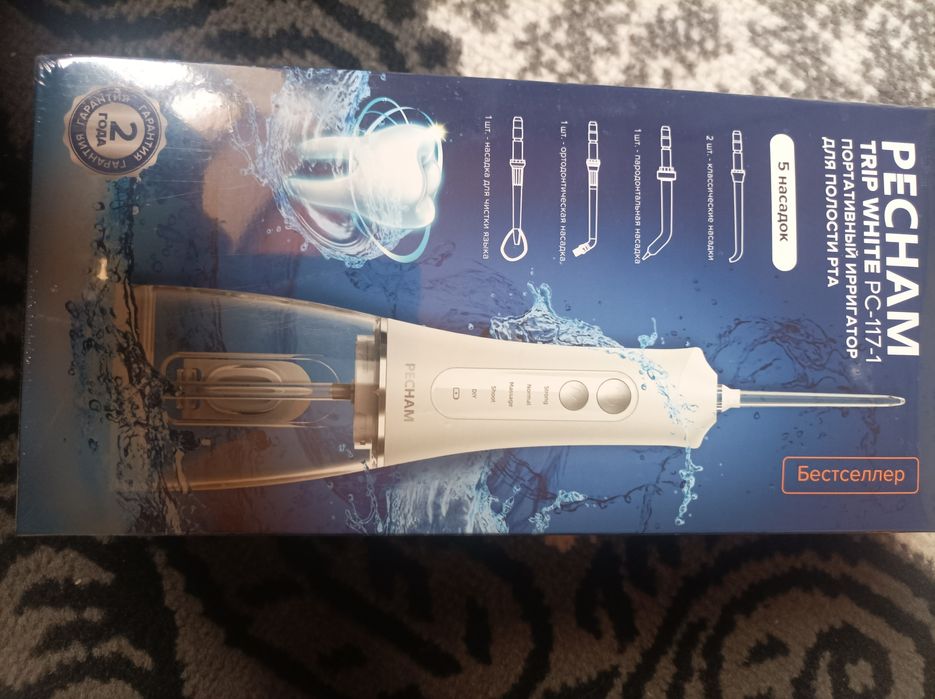 Портативный Ирригатор для полости рта