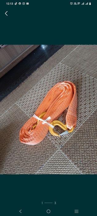 Трос буксировочный