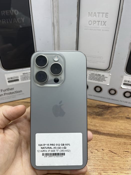 Iphone 15 pro 512gb 02004 Pintel.kz