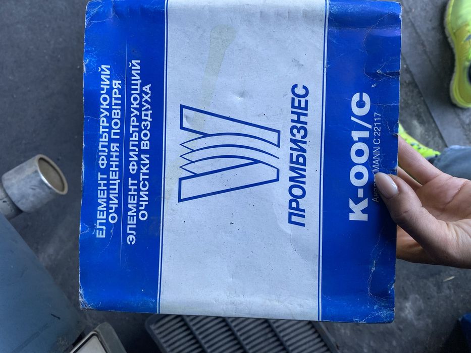 Продам разное