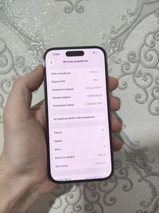 Продам iPhone 14pro/128gb/79%