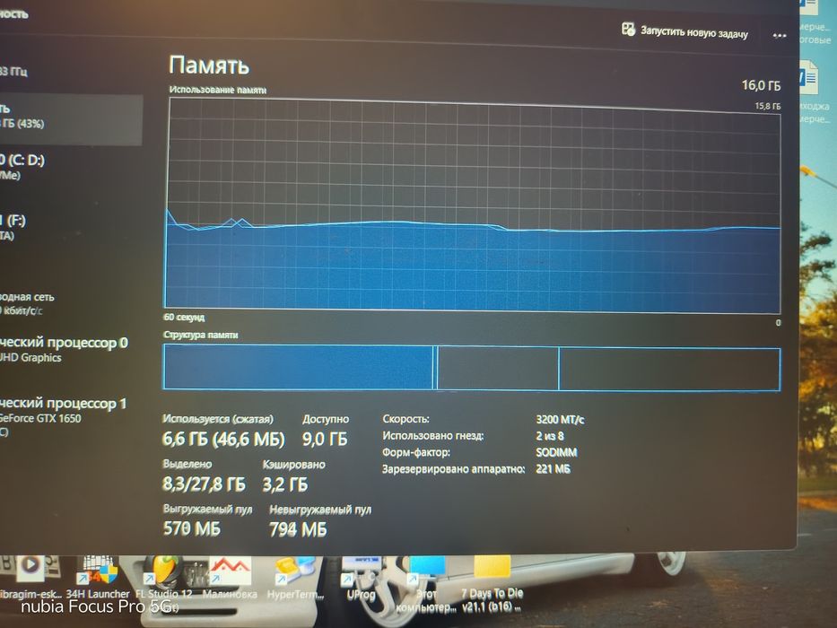 Игровой ноутбук Acer Nitro 5