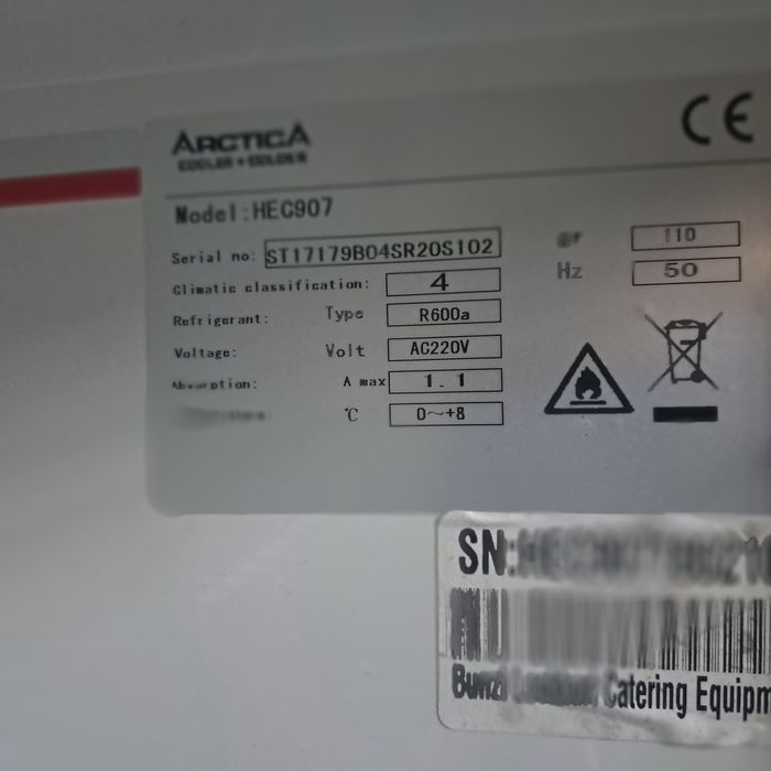 Хладилник професионален подплотов