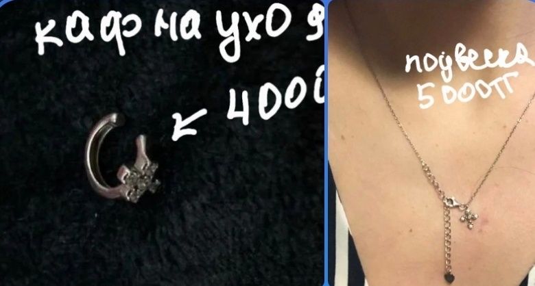 цепочка 925  кулон Клевер , van cleef